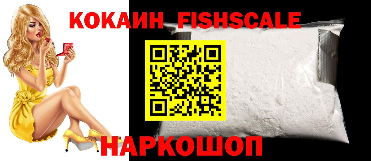 Советская Гавань  КОКАИН  Вход с VPN  Cocaine Эквадор  КОКАИН Эквадор 