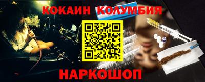 крисы Наро-Фоминск