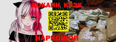 ешки Нальчик