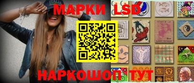крисы Наро-Фоминск