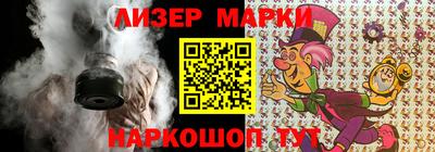 марки lsd Нарткала