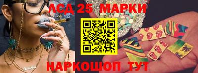крисы Наро-Фоминск