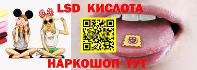 крисы Наро-Фоминск