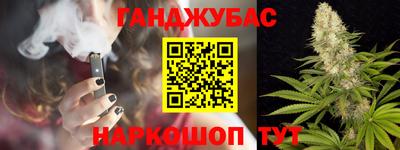 крисы Наро-Фоминск