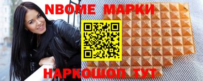 ешки Нальчик