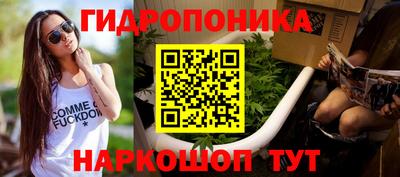 крисы Наро-Фоминск