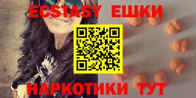 ешки Нальчик