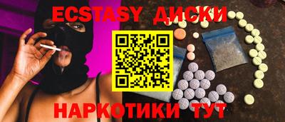 крисы Наро-Фоминск