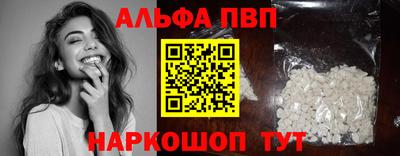 крисы Наро-Фоминск
