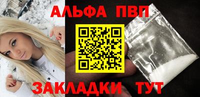 ешки Нальчик