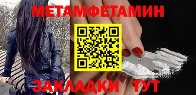 крисы Наро-Фоминск
