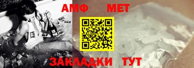 крисы Наро-Фоминск
