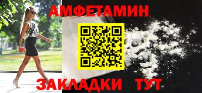 ешки Нальчик
