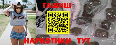 крисы Наро-Фоминск