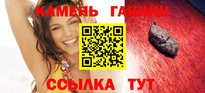 крисы Наро-Фоминск