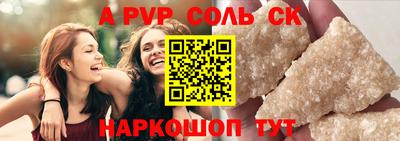 марки lsd Нарткала