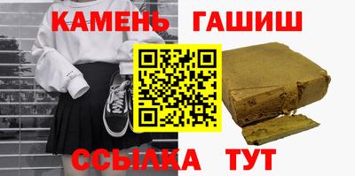 крисы Наро-Фоминск