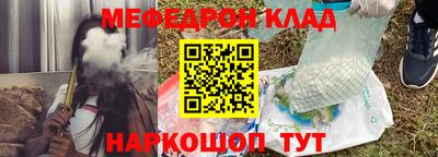 ешки Нальчик