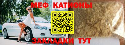 крисы Наро-Фоминск