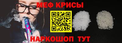 ешки Нальчик
