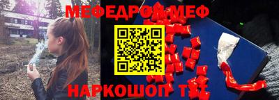 ешки Нальчик