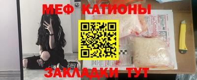 крисы Наро-Фоминск