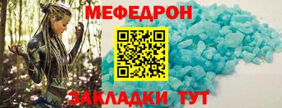 ешки Нальчик