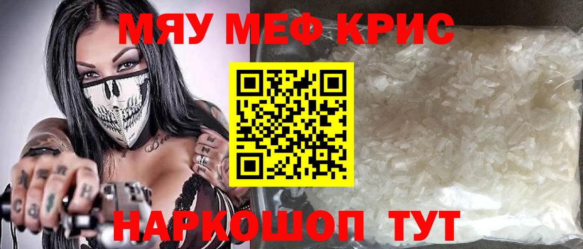 МЕФ 4 MMC  Вход с VPN  МЕФ  где можно купить   Советская Гавань 