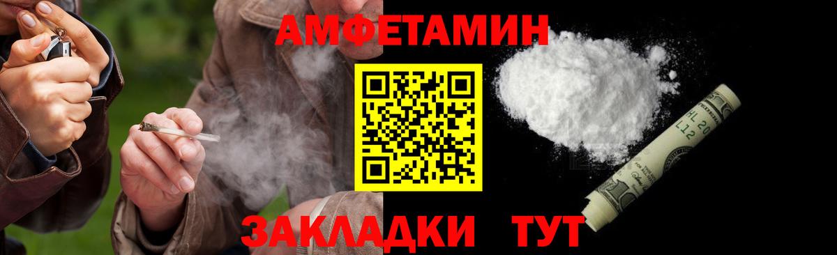 МЕТАМФЕТАМИН Methamphetamine Советская Гавань