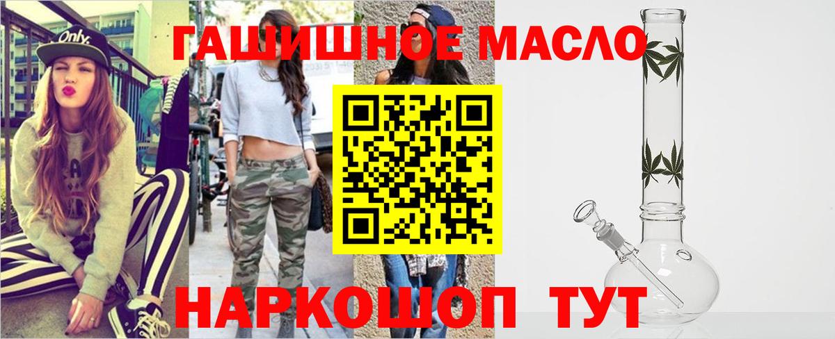 Дистиллят ТГК вейп  Вход с VPN  купить  цена  Советская Гавань 