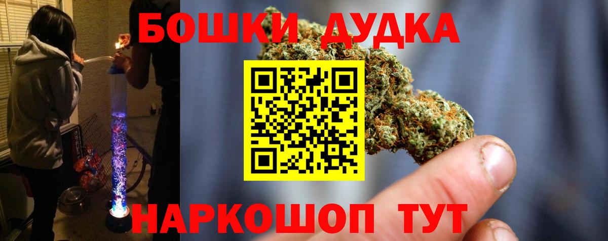Шишки марихуана Bruce Banner  Канабис тримм  Конопля тримм  Вход с VPN  Советская Гавань  Бошки марихуана VHQ 